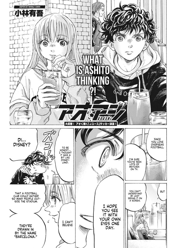 Ao Ashi, Chapter 332 image 06